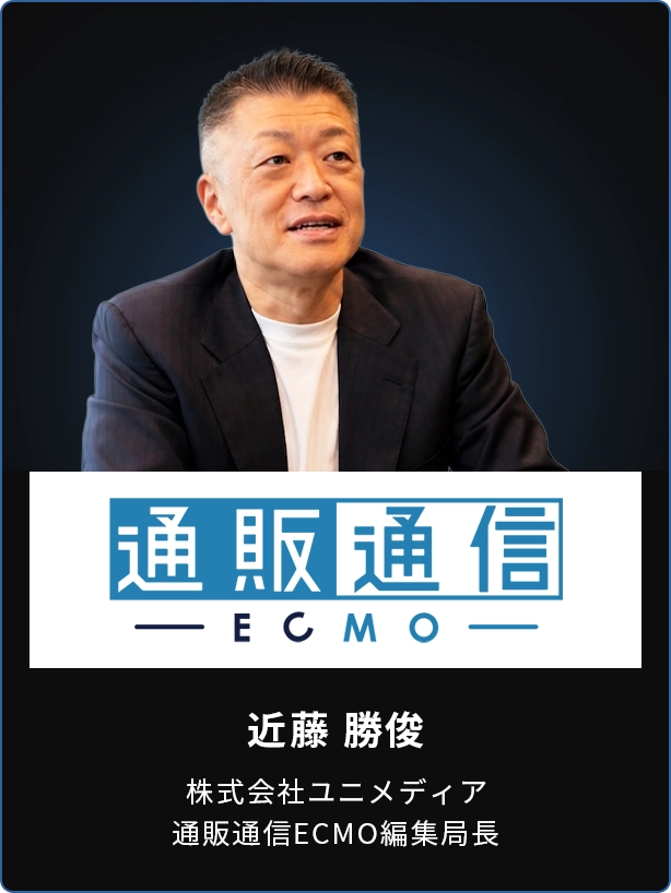近藤 勝俊